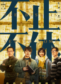青青草伊人久久
